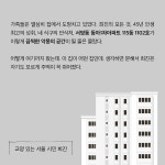 서영동 이야기 | 조남주 | 알라딘 서영동 이야기 | 조남주