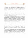 [중고] 심리상담을 위한 타로 카드 활용법 | 박민정 | 알라딘 [중고] 심리상담을 위한 타로 카드 활용법 | 박민정