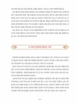 [중고] 심리상담을 위한 타로 카드 활용법 | 박민정 | 알라딘 [중고] 심리상담을 위한 타로 카드 활용법 | 박민정