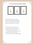 [중고] 심리상담을 위한 타로 카드 활용법 | 박민정 | 알라딘 [중고] 심리상담을 위한 타로 카드 활용법 | 박민정