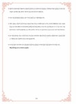 [중고] 심리상담을 위한 타로 카드 활용법 | 박민정 | 알라딘 [중고] 심리상담을 위한 타로 카드 활용법 | 박민정