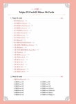 [중고] 심리상담을 위한 타로 카드 활용법 | 박민정 | 알라딘 [중고] 심리상담을 위한 타로 카드 활용법 | 박민정