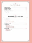 [중고] 심리상담을 위한 타로 카드 활용법 | 박민정 | 알라딘 [중고] 심리상담을 위한 타로 카드 활용법 | 박민정