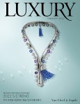 알라딘: 럭셔리 Luxury 2022.2 럭셔리 Luxury 2022.2