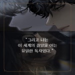 전지적 독자 시점 Part 1 05 | 전지적 독자 시점 1 | 싱숑 | 알라딘 전지적 독자 시점 Part 1 05 | 전지적 독자 시점 1 | 싱숑