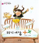 연속간행물 - 김포시 풍무도서관