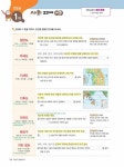 알라딘: [중고] EBS 어휘가 문해력이다 중학 1학년 1학기 [중고] EBS 어휘가 문해력이다 중학 1학년 1학기
