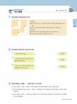 알라딘: [중고] EBS 어휘가 문해력이다 중학 1학년 1학기 [중고] EBS 어휘가 문해력이다 중학 1학년 1학기