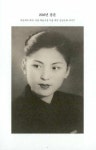 2016년 장춘 : 알라딘