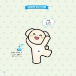[중고] 비마이펫 멍냥 컬러링북 : 알라딘
