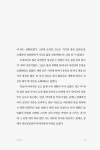 알라딘: 아주 작은 습관의 기적 아주 작은 습관의 기적