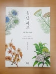 알라딘: [중고] 올 댓 허브 [중고] 올 댓 허브