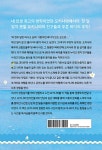 한 달의 오키나와 | 일본에서 한 달 살기 시리즈 3 | 김민주 | 알라딘 한 달의 오키나와 | 일본에서 한 달 살기 시리즈 3 | 김민주