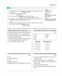 알라딘: 2022 박문각 공인중개사 테마기출문제 1차 부동산학개론 2022 박문각 공인중개사 테마기출문제 1차 부동산학개론