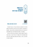 우리 아이 주식부자 만들기 : 알라딘