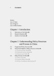 알라딘: Communist Party of China and Policy Management Communist Party of China and Policy Management