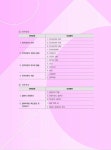 2022 메인에듀 텔레마케팅관리사 한번에 끝내기 필기 1차 | 김민주 | 알라딘 2022 메인에듀 텔레마케팅관리사 한번에 끝내기 필기 1차 | 김민주