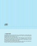 2022 박문각 공인중개사 테마기출문제 2차 부동산공법 : 알라딘