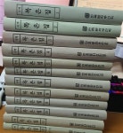 [중고] 국역 목은집 1-12권 세트 민족문화추진회 | 민족문화추진회 | 알라딘 [중고] 국역 목은집 1-12권 세트 민족문화추진회 | 민족문화추진회