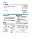 알라딘: 2022 박문각 공인중개사 테마기출문제 2차 부동산세법 2022 박문각 공인중개사 테마기출문제 2차 부동산세법