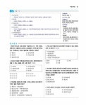 알라딘: 2022 박문각 공인중개사 테마기출문제 2차 부동산세법 2022 박문각 공인중개사 테마기출문제 2차 부동산세법