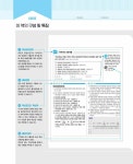 알라딘: 2022 박문각 공인중개사 테마기출문제 2차 부동산세법 2022 박문각 공인중개사 테마기출문제 2차 부동산세법