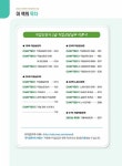 알라딘: [중고] 2022 시대에듀 직업상담사 2급 2차 직업상담실무 이론서 + 무료강의(기출) [중고] 2022 시대에듀 직업상담사 2급 2차... 