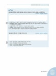 [중고] 2022 시대에듀 직업상담사 2급 2차 직업상담실무 이론서 + 무료강의(기출) | 김대환 엮음 | 알라딘 [중고] 2022 시대에듀 직업상담사 2급... 