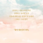 풍차 방앗간의 편지 | 알퐁스 도데 | 알라딘 풍차 방앗간의 편지 | 알퐁스 도데