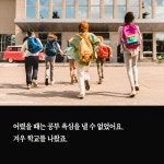 초보탈출을 위한 어션영어의 진짜 기초영어 완결편 : 알라딘