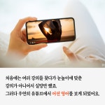 초보탈출을 위한 어션영어의 진짜 기초영어 완결편 : 알라딘