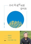 연속간행물 - 김포시 풍무도서관