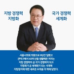 알라딘: [중고] 지방 자치가 미래다 [중고] 지방 자치가 미래다