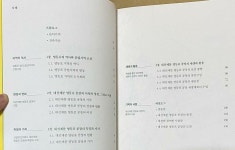 알라딘: [중고] 대선제분 영등포 공장 1936-2021 [중고] 대선제분 영등포 공장 1936-2021