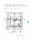 2022 조경기능사 실기 | 김규만 | 알라딘 2022 조경기능사 실기 | 김규만