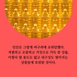 알라딘: 싸구려의 힘 싸구려의 힘