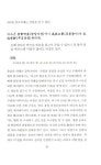 알라딘: 주역(周易)에서 길을 찾다 (상) 주역(周易)에서 길을 찾다 (상)