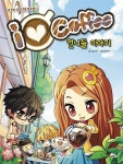 [중고] 아이러브커피 : 언니들 이야기 | 알라딘 [중고] 아이러브커피 : 언니들 이야기