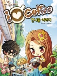 [중고] 아이러브커피 : 언니들 이야기 : 알라딘