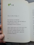 알라딘: [중고] 어떤 하루 [중고] 어떤 하루