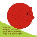 [중고] 내 이름은… 라울 | 앙젤리크 빌뇌브 | 알라딘 [중고] 내 이름은… 라울 | 앙젤리크 빌뇌브