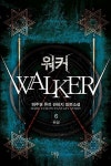 알라딘: [전자책] 워커 6 (완결) [전자책] 워커 6 (완결)