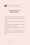 알라딘: 미리보기 - 1인 미디어 크리에이터 101문 101답