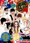 알라딘: [중고] 뽕짝스타 2 [중고] 뽕짝스타 2