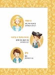 공주 탐정 엘리자베트 2 | 공주 탐정 엘리자베트 2 | 아니 제 | 알라딘 공주 탐정 엘리자베트 2 | 공주 탐정 엘리자베트 2 | 아니 제