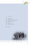 이것도 놀이야?! | 나가서 놀자 | 알라딘 이것도 놀이야?! | 나가서 놀자