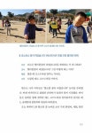 이것도 놀이야?! | 나가서 놀자 | 알라딘 이것도 놀이야?! | 나가서 놀자