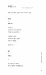 새 천년 이태백의 현대시 | 강형석 | 알라딘 새 천년 이태백의 현대시 | 강형석