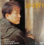알라딘: [중고] 김국환 1 타타타 꽃순이를 아시나요 LP [중고] 김국환 1  타타타 꽃순이를 아시나요  LP