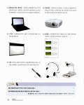 파워포인트 2013 : 알라딘